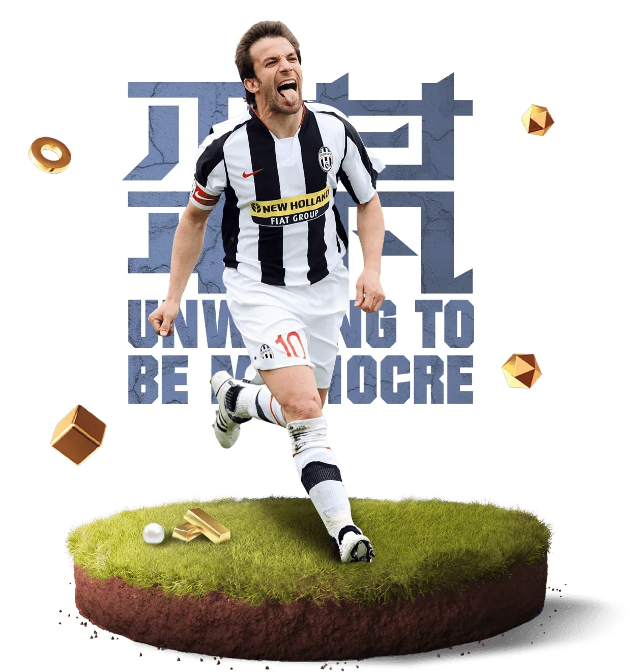 赛事摘记与体育资讯查阅