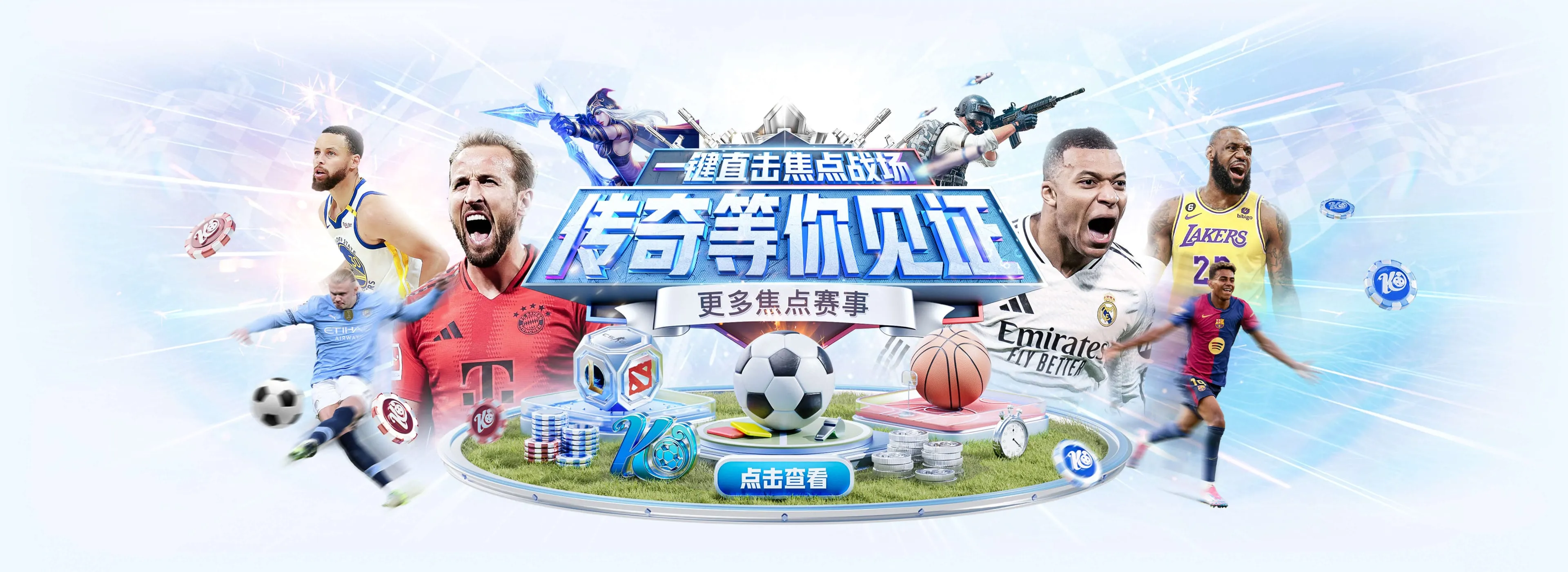 开云体育首页资讯导览主图