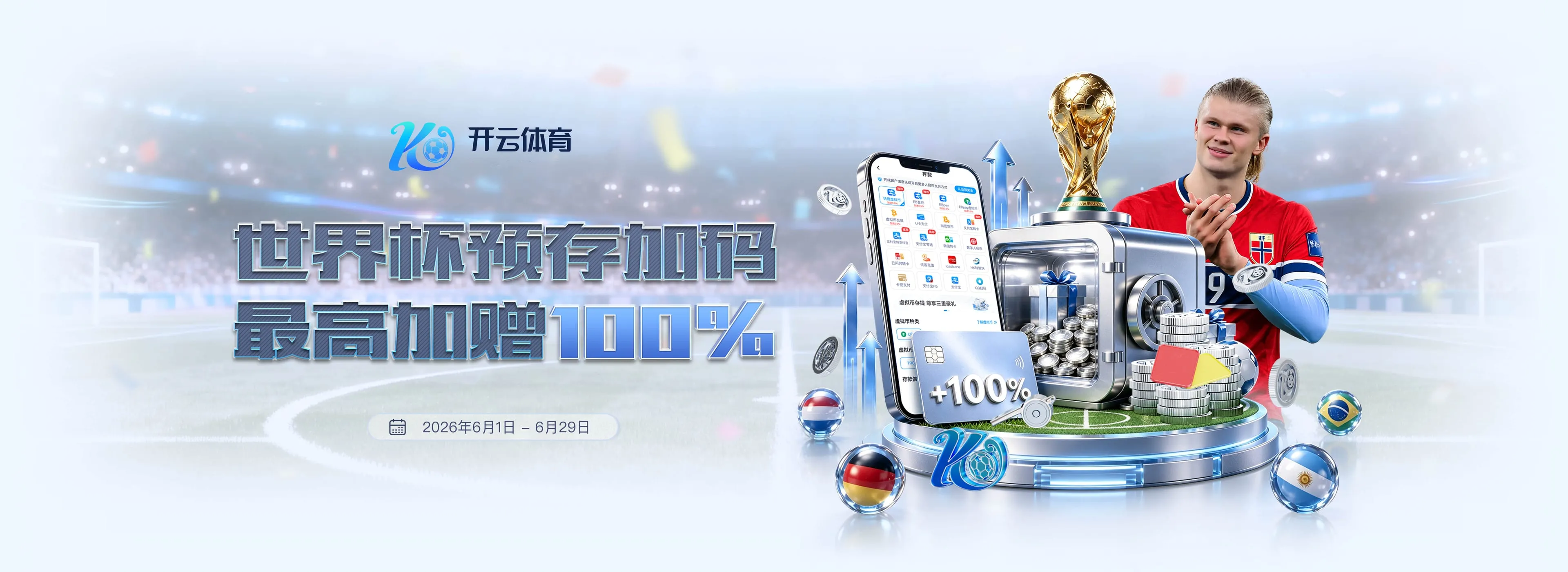 开云体育首页浏览图4